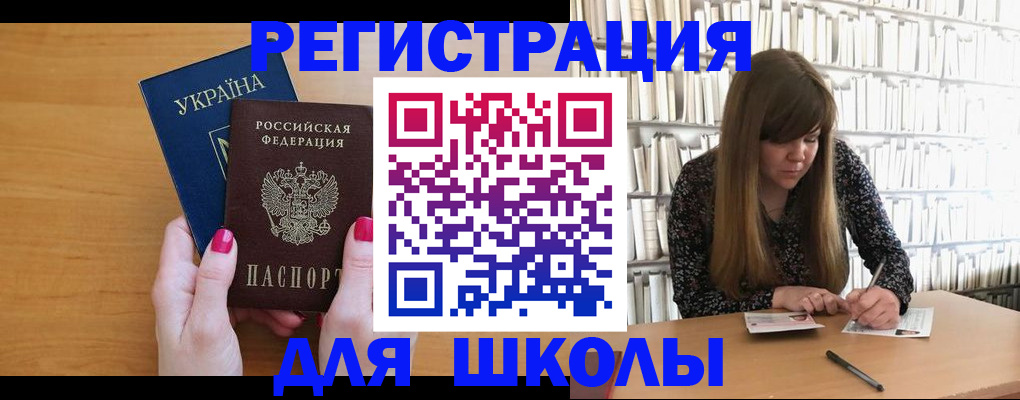 где прописаться в Новоузенске