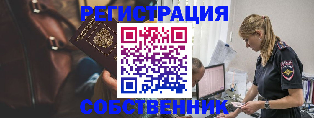 форма 3 в Новоузенске