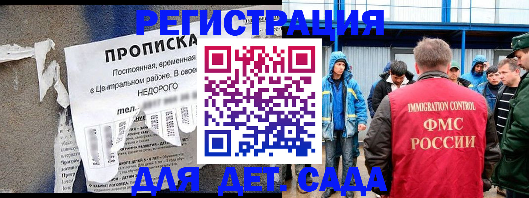 пропишу в квартире в Новоузенске